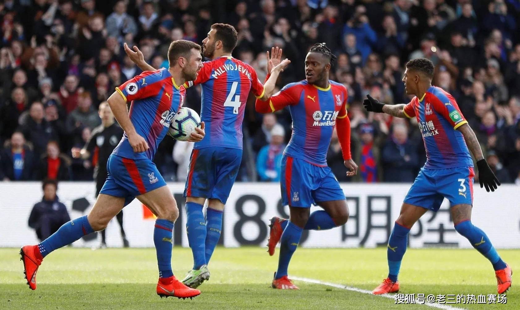 赛历的出现 赛历的出现